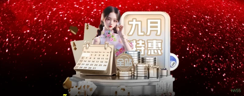 Acessar jogos e bônus no APK